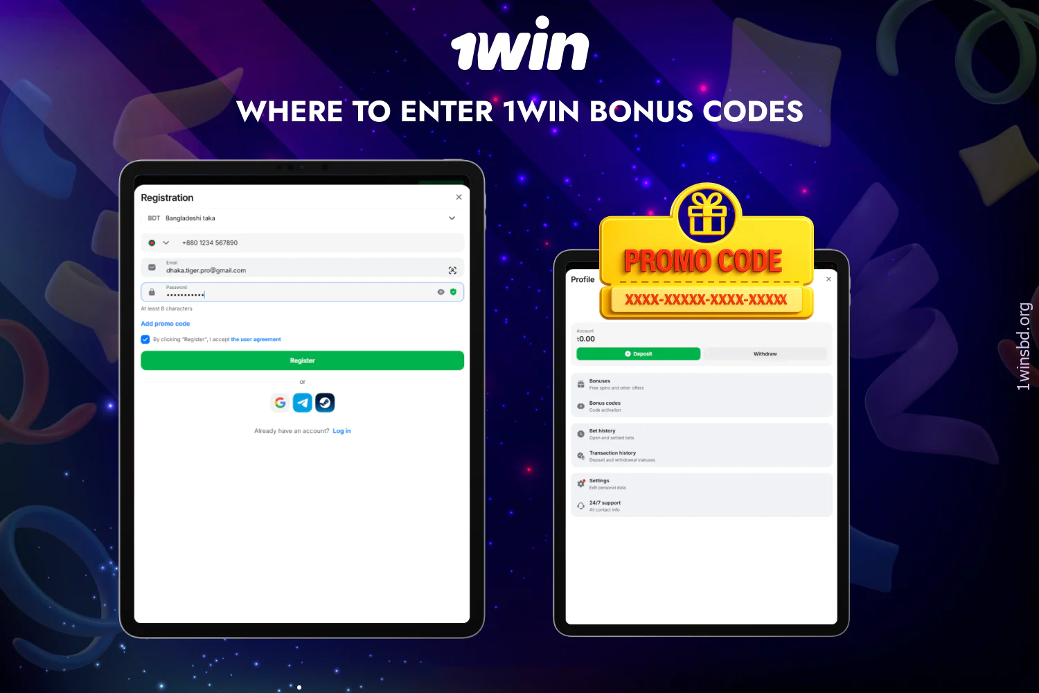 On the 1win website, when registering, users from Bangladesh can enter a bonus code and in a special field in their personal account